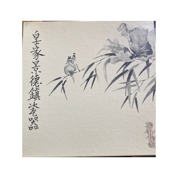 Imperial Jingdezhen Porcelain Beauties of the Red Mansion Li-Wan 8.5”Plate - Picture 7 of 7